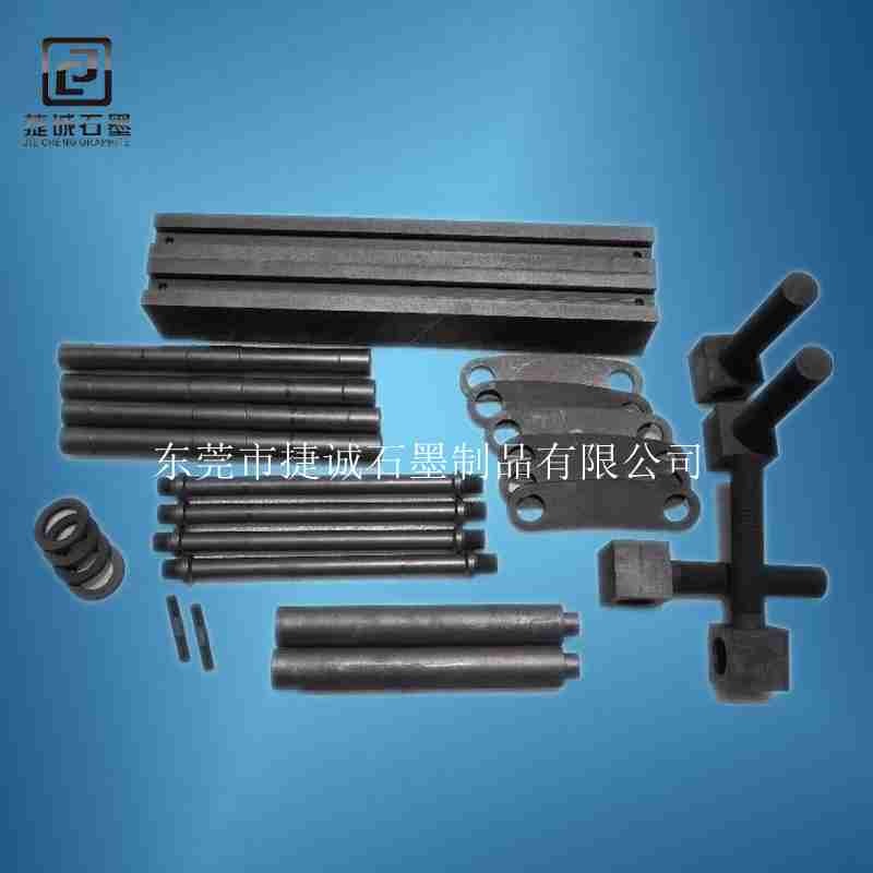 真空爐石墨配件，真空爐石墨件生產(chǎn)廠(chǎng)家，真空爐石墨發(fā)熱元件，真空爐石墨件加工，真空爐石墨件加工廠(chǎng)，真空爐石墨件，真空爐石墨配件，真空爐石墨件生產(chǎn)廠(chǎng)家