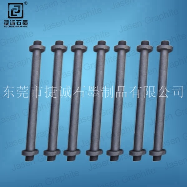石墨加熱棒，真空爐石墨件。