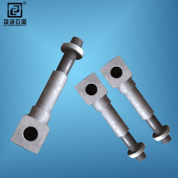 石墨電極支架，真空爐石墨電極頭，真空爐石墨件