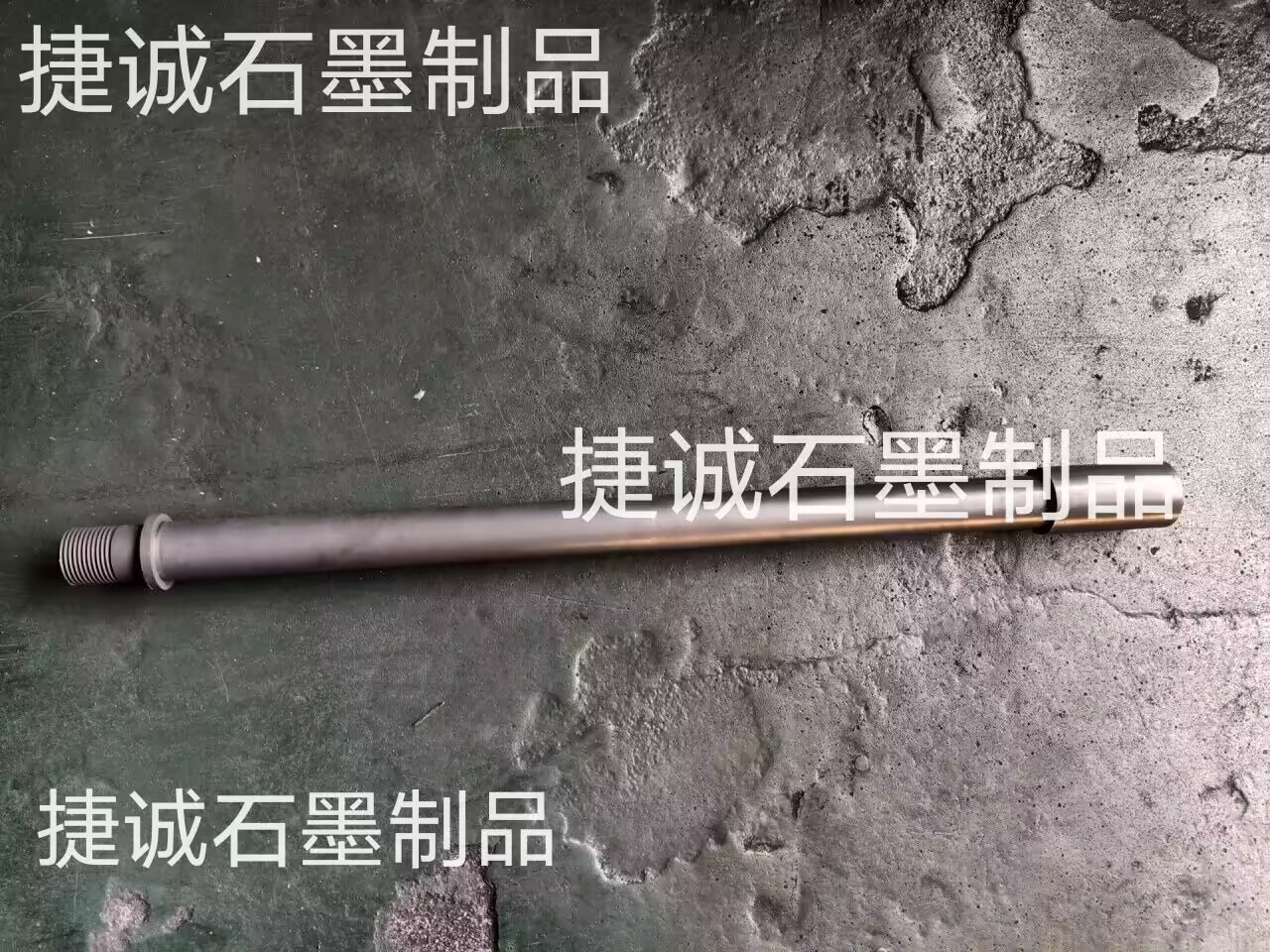 真空爐石墨加熱棒，真空爐石墨件，真空爐石墨件石墨加熱棒，真空爐石墨配件，真空爐石墨件加工，真空爐石墨件生產廠家