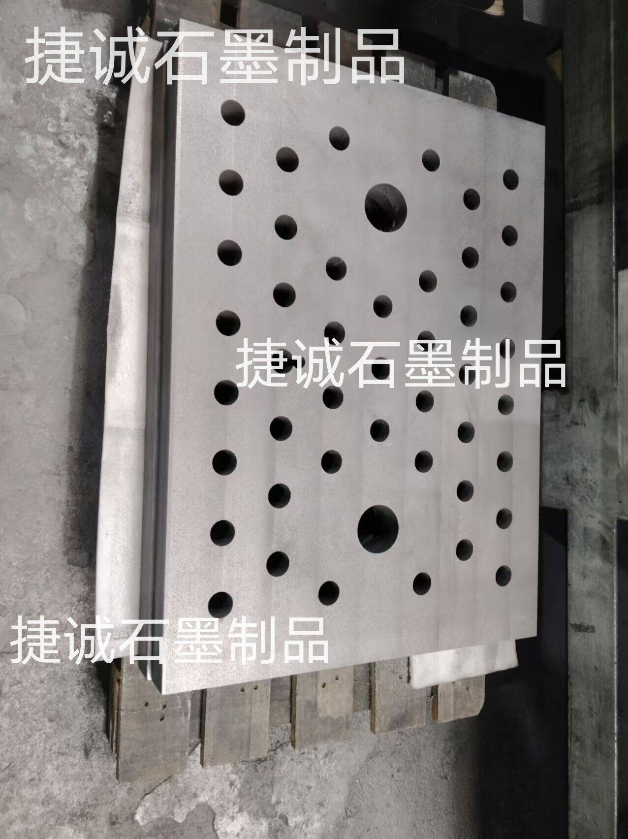 真空爐石墨爐床板，真空爐石墨件石墨爐床板，真空爐石墨件，真空爐石墨制品，真空爐石墨配件，真空爐石墨發(fā)熱元件，真空爐石墨件生產(chǎn)廠家