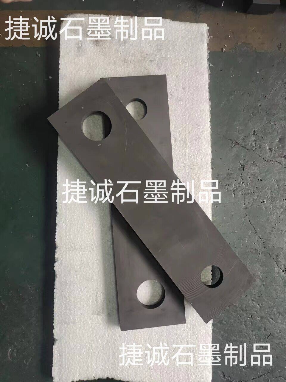 真空爐石墨連接片，真空爐石墨件，真空爐石墨配件，真空爐石墨件石墨連接片，真空爐石墨發(fā)熱元件，真空爐，石墨桿真空爐石墨配件，真空爐石墨連接片生產(chǎn)廠家