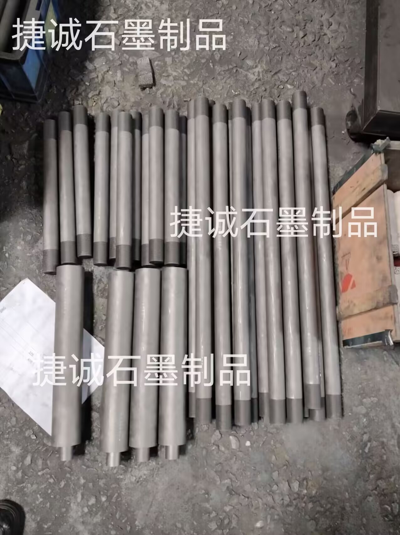 真空爐石墨件，真空爐石墨連接片，真空爐石墨立柱，真空爐石墨加熱棒，真空爐石墨配件，真空爐石墨發(fā)熱元件，真空爐石墨件加工，真空爐石墨配件加工，真空爐石墨件生產(chǎn)廠家